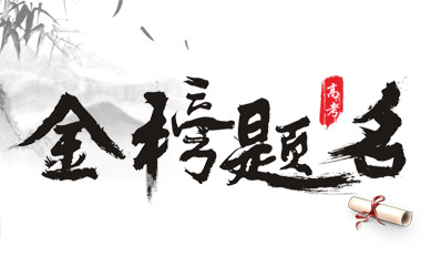 【重磅消息】爱体育(中国)2019年本科录取名单出炉！