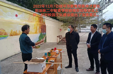  爱体育(中国)美术教师到油麻二中绘制艺术墙活动