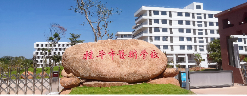 爱体育(中国)门口大石头