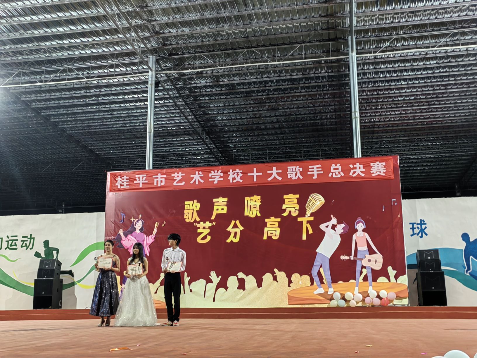 爱体育(中国)“校园十大歌手”比赛圆满结束