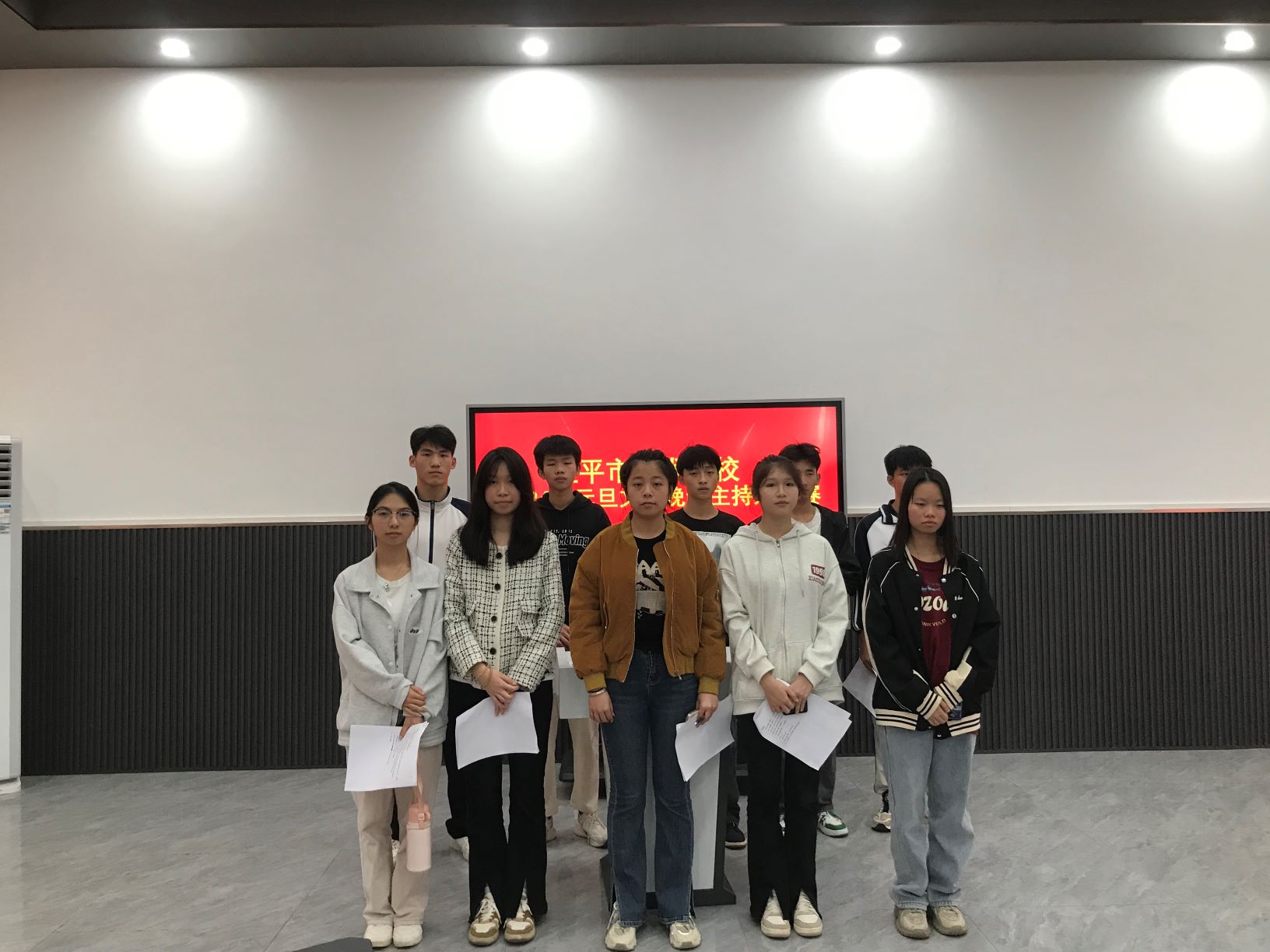 爱体育(中国)举办元旦文艺晚会主持人大赛