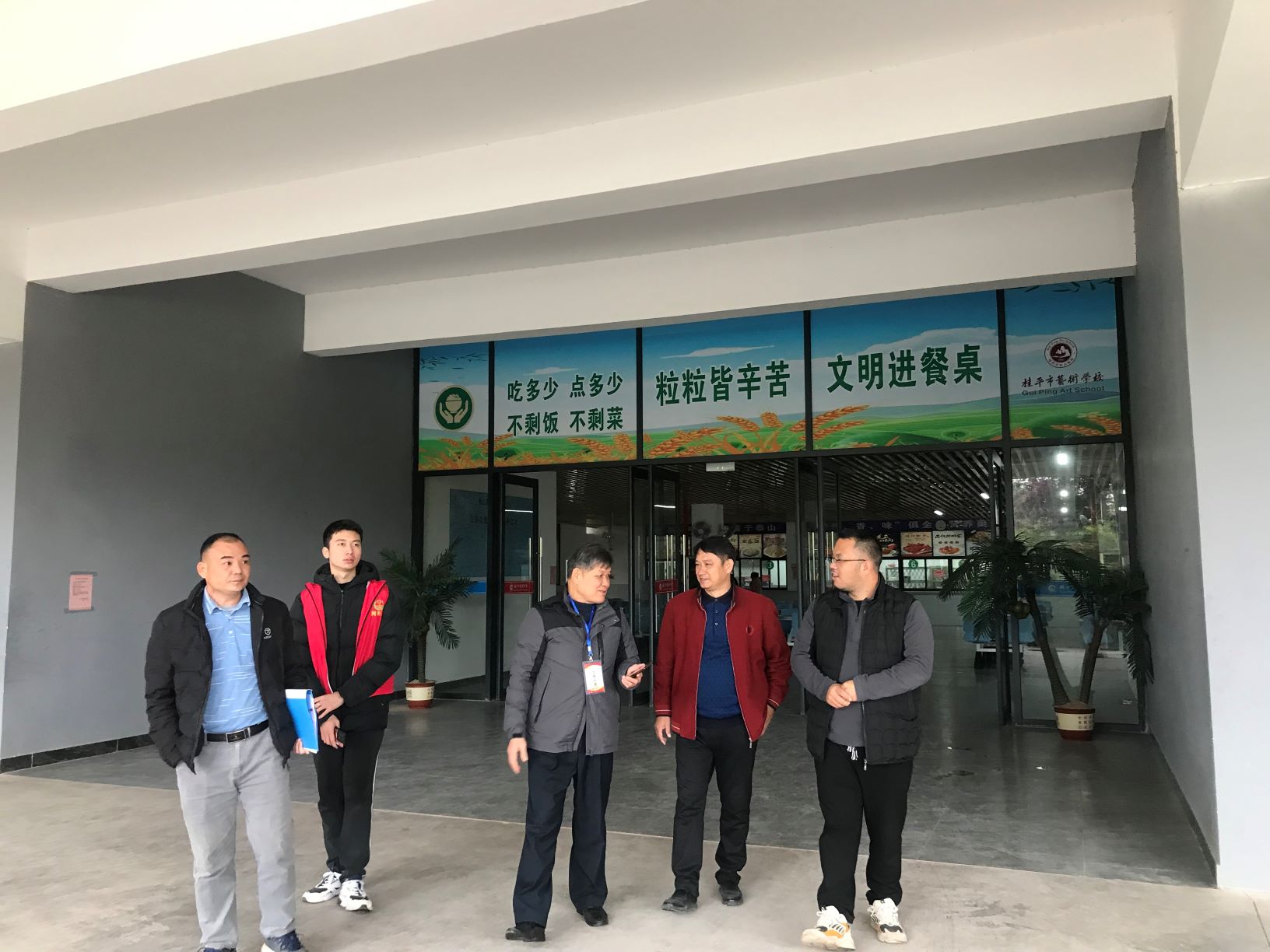 西山镇柒副书记到我校检查食品安全工作 丨 爱体育(中国)