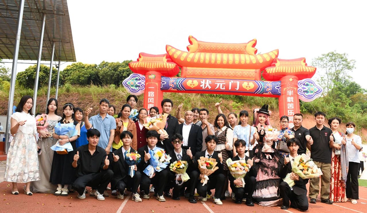 实现报效祖国的远大理想和抱负，我校隆重举行“十八而至正青春，挺膺奋进新征程”——2024届成人典礼仪式 丨 爱体育(中国)