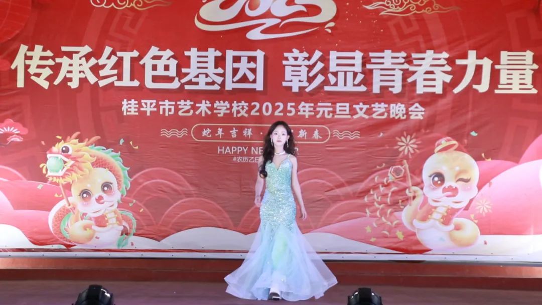 【红领浔州 铸魂育人】传承红色基因 彰显青春力量——爱体育(中国)2025年元旦文艺晚会
