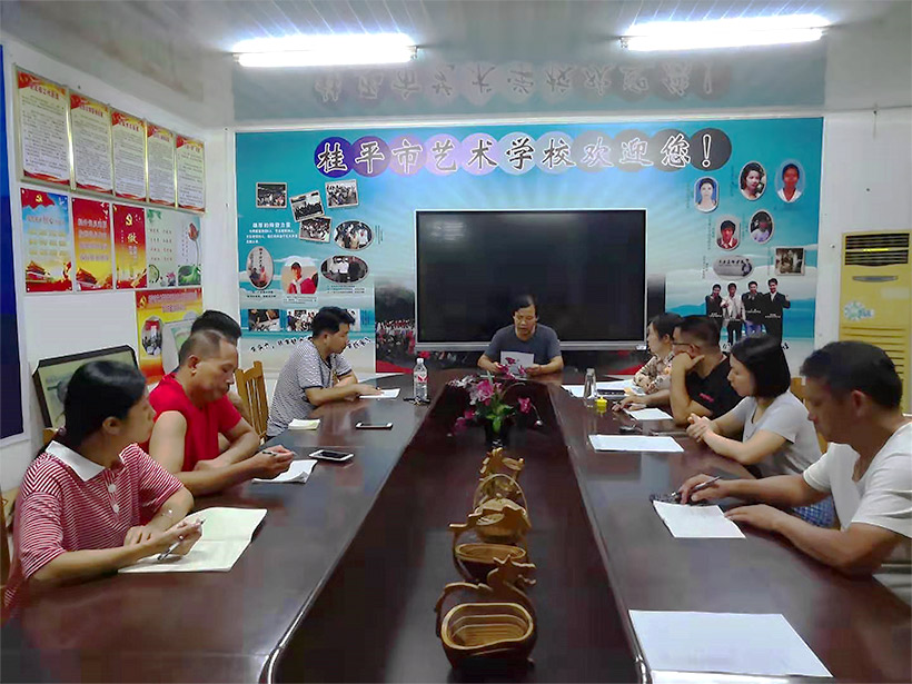 爱体育(中国)召开非洲猪瘟防控工作会议