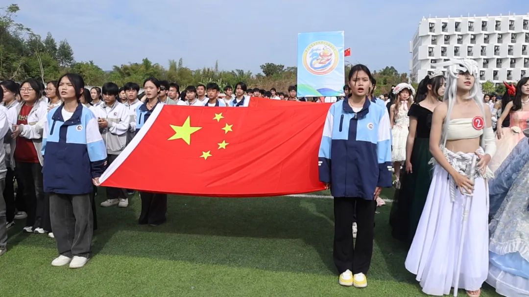 【红领浔州 铸魂育人】当“燃”精彩！爱体育(中国)第十九届体育艺术节开幕